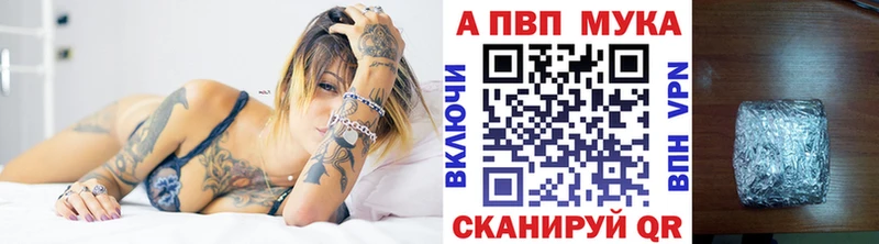 где можно купить наркотик  Валдай  Alpha-PVP VHQ 