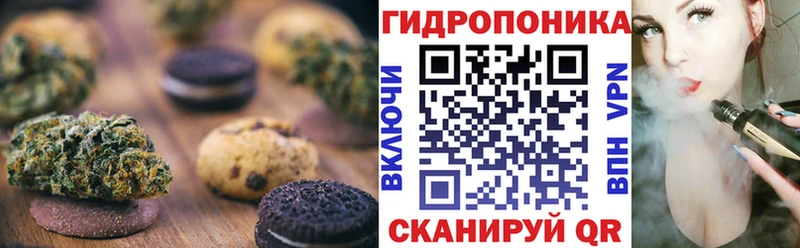 OMG зеркало  купить   Валдай  Печенье с ТГК конопля 