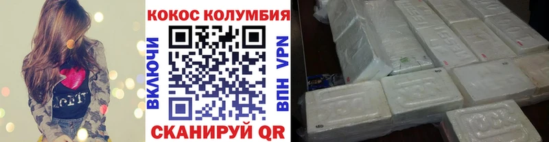КОКАИН Боливия  Валдай 
