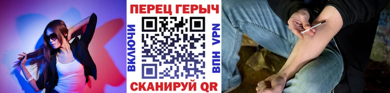 Героин Heroin  Валдай 
