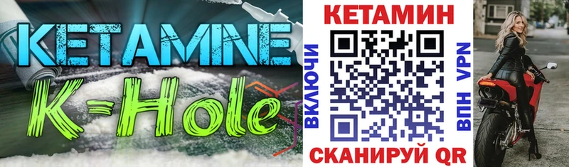 цены   Валдай  Кетамин VHQ 