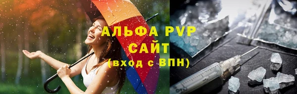 метадон Армянск