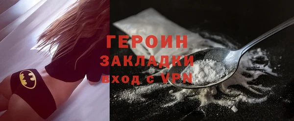 метадон Армянск