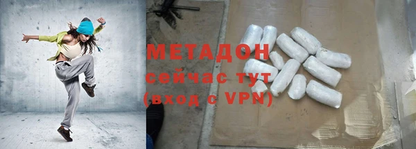 ALPHA PVP Аркадак