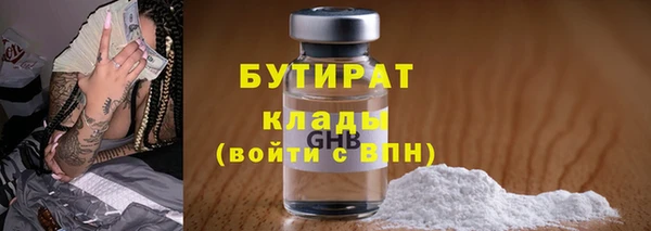 мефедрон Баксан