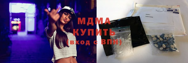 мдма Балабаново