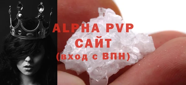 a pvp Балахна