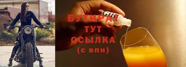 мефедрон Баксан