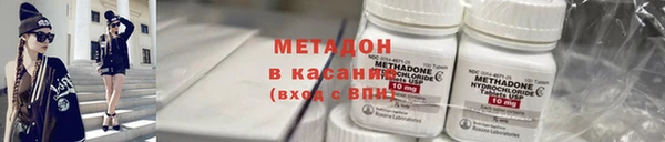 метадон Армянск