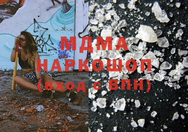 MDMA Вязники