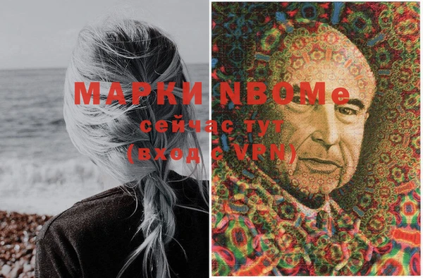 метадон Армянск
