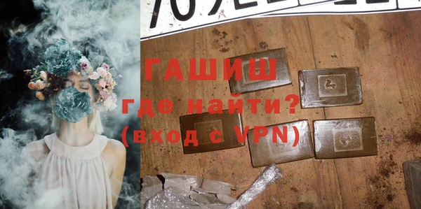 дистиллят марихуана Сясьстрой