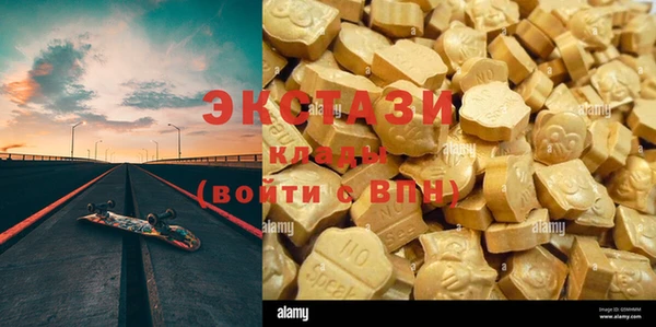 метадон Армянск