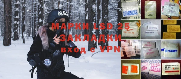 метадон Армянск