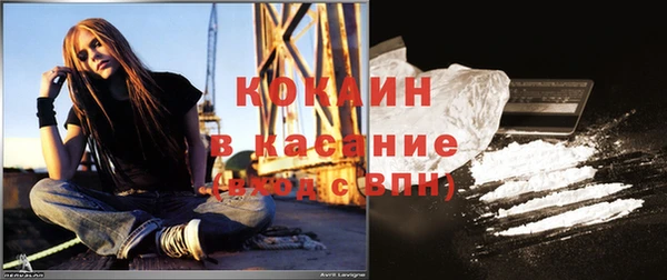мефедрон VHQ Арсеньев