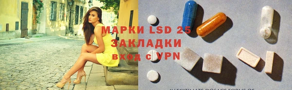 мефедрон VHQ Арсеньев