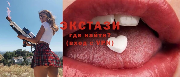 мефедрон VHQ Арсеньев