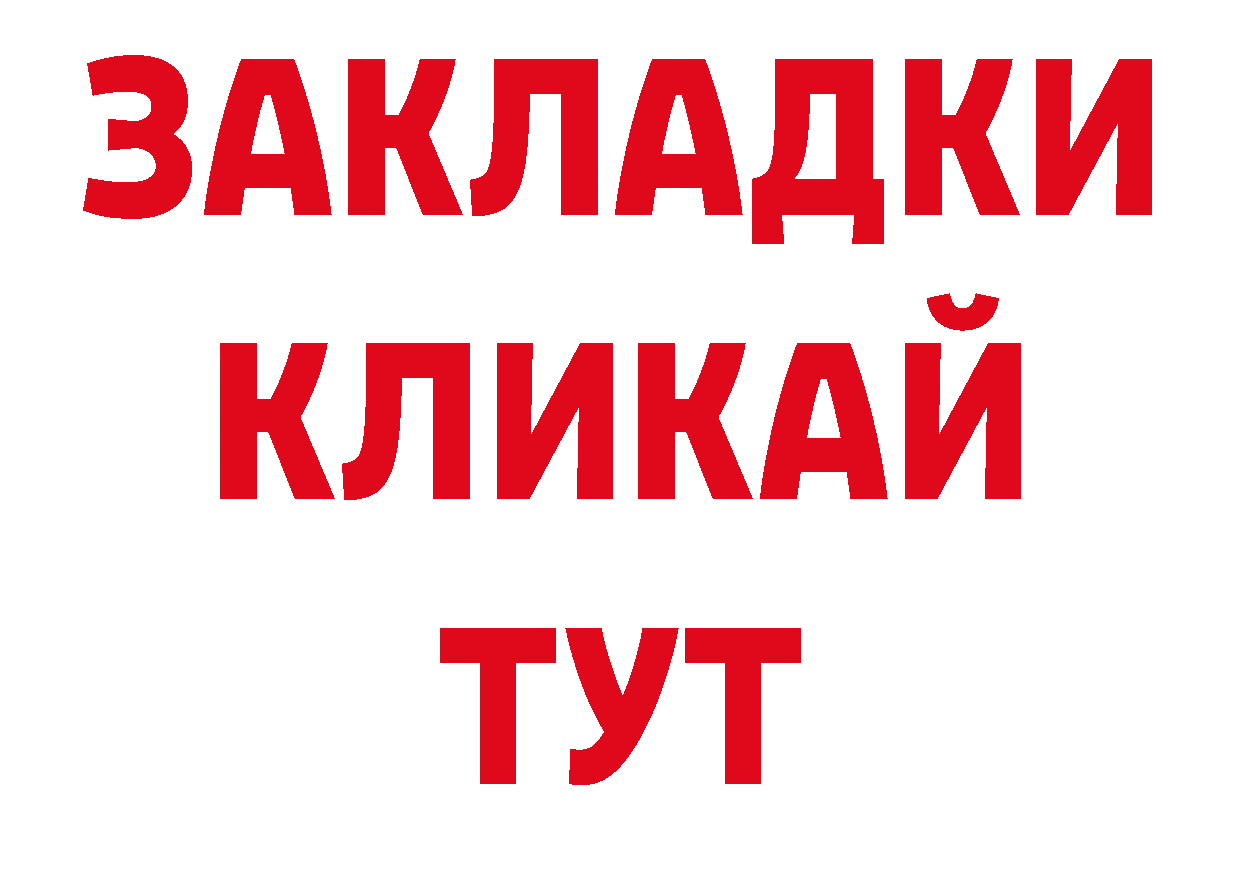 Канабис индика как войти площадка блэк спрут Валдай