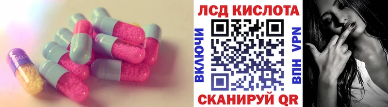 нарко площадка какой сайт гидра онион Валдай LSD-25 экстази кислота