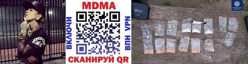 МДМА молли  Валдай 