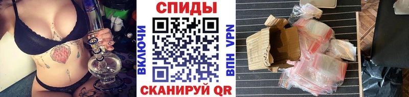 мега ссылка  Валдай  Метамфетамин кристалл 