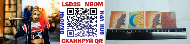 mega маркетплейс  Валдай  Наркотические марки 1,5мг  купить  цена 