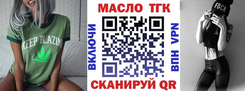 ТГК вейп  Валдай 